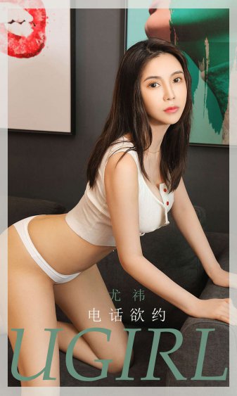 善良的女房东4