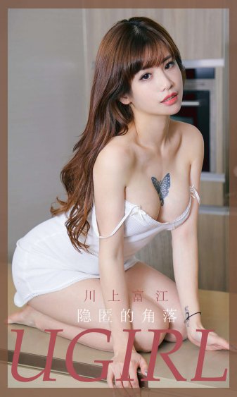 女儿的朋友3