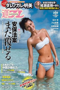 男生和女生一起错错错30分钟电视剧