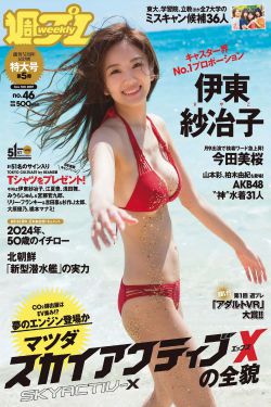 民国四大美女